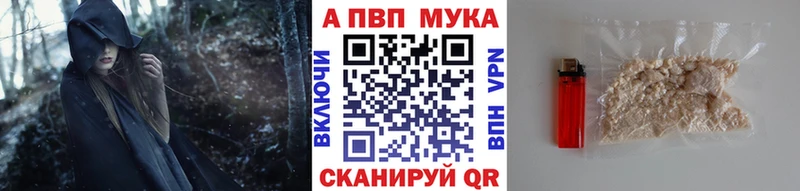 APVP Crystall  Юрьев-Польский 