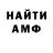 Метадон VHQ Gowerg