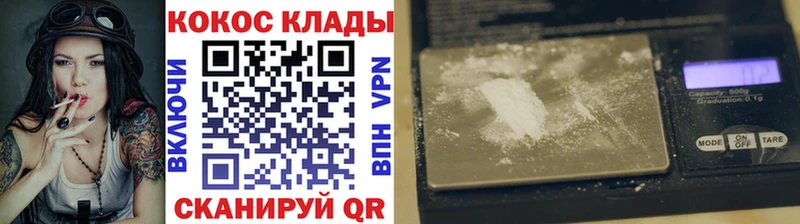 закладка  Юрьев-Польский  Кокаин 98% 
