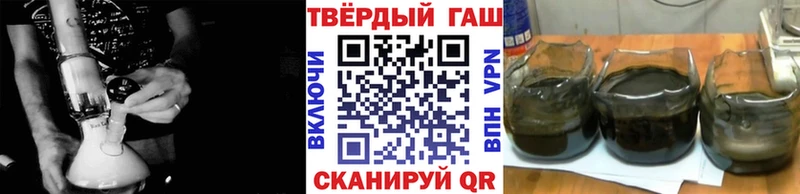 ГАШИШ гашик  Юрьев-Польский 