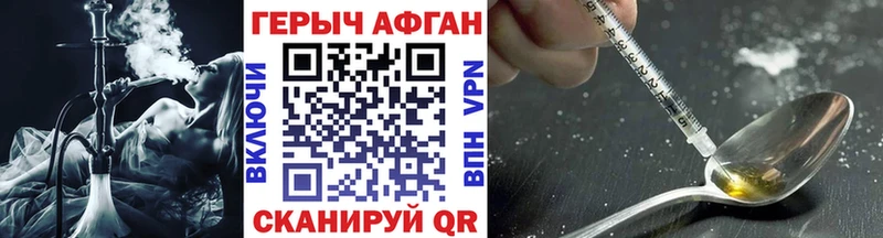Героин Heroin  Юрьев-Польский 