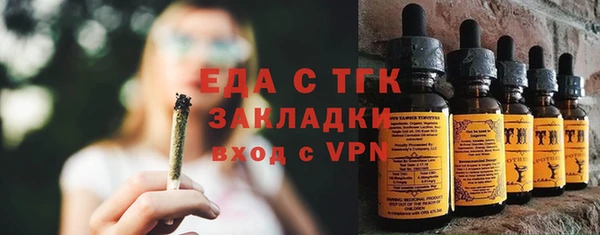 кокаин Алексин