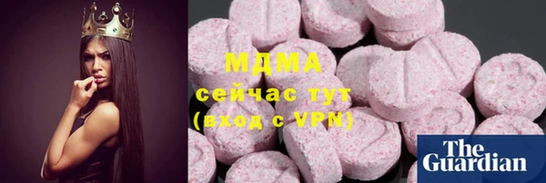 ГАЛЛЮЦИНОГЕННЫЕ ГРИБЫ Алзамай
