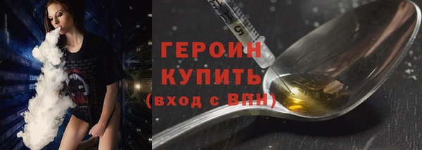 кокаин Алексин