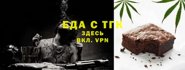 ГАЛЛЮЦИНОГЕННЫЕ ГРИБЫ Алзамай
