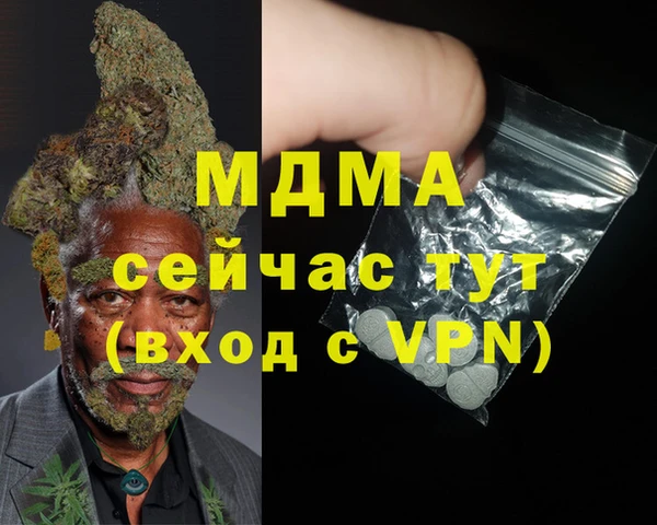 ГАЛЛЮЦИНОГЕННЫЕ ГРИБЫ Алзамай