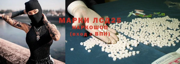 кокаин Алексин