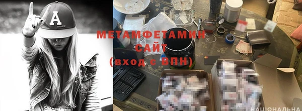 ГАЛЛЮЦИНОГЕННЫЕ ГРИБЫ Алзамай