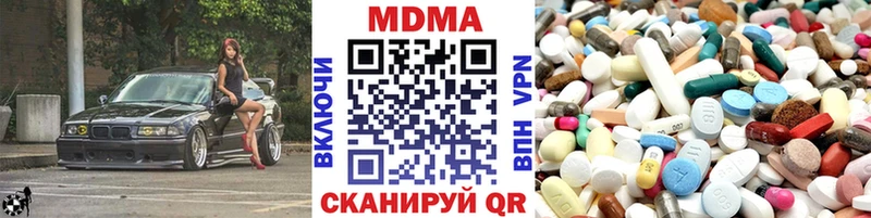 MDMA кристаллы  omg   Юрьев-Польский 