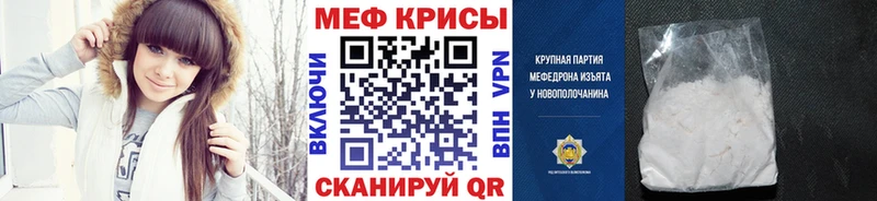 МЯУ-МЯУ mephedrone дарнет шоп Юрьев-Польский