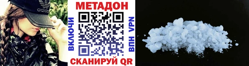 Метадон мёд закладка Юрьев-Польский