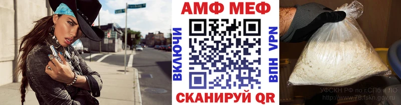 Метамфетамин мет  где купить наркоту  МЕГА ONION  Юрьев-Польский 