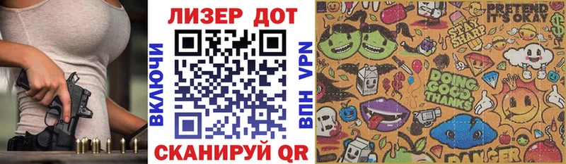 как найти наркотики  ОМГ ОМГ сайт  Наркотические марки 1,5мг  Юрьев-Польский 