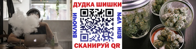 Конопля тримм  даркнет сайт  Юрьев-Польский 